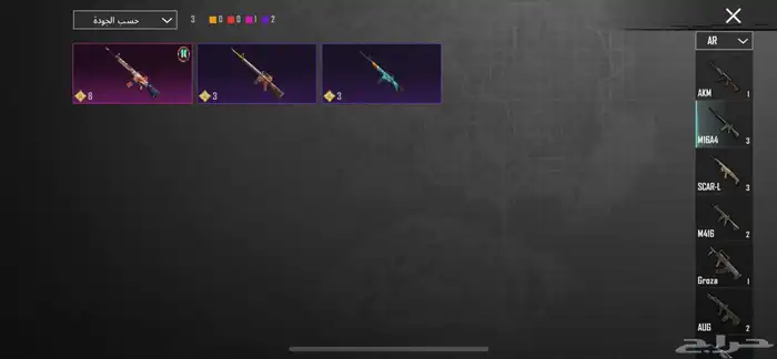 حساب ببجي للبيع (انفور ثلجي)الحد 160(لا ياجي إلا صامل ) 1