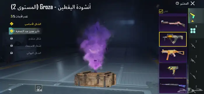 حساب ببجي 11