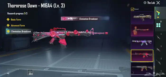 حساب ببجي للبيع او للبدل 5