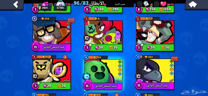 حساب كلاش اوف كلان و براول ستارز 9