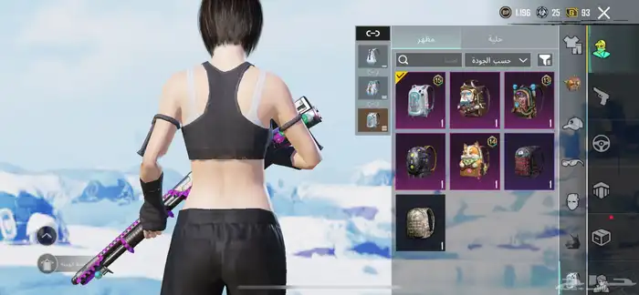 العاب ببجي 16