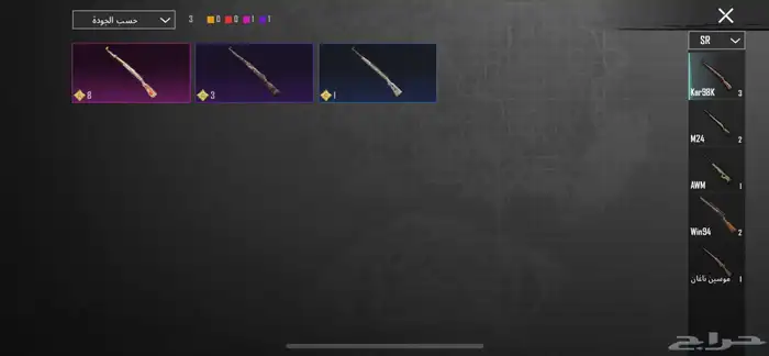 حساب ببجي للبيع (انفور ثلجي)الحد 160(لا ياجي إلا صامل ) 10