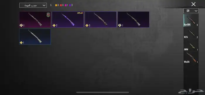 حساب ببجي العالميه للبدل 18