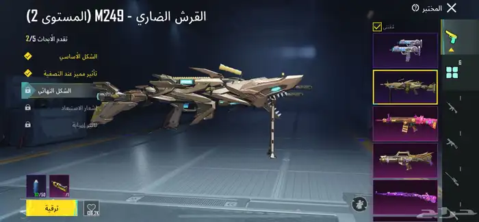 العاب ببجي 2