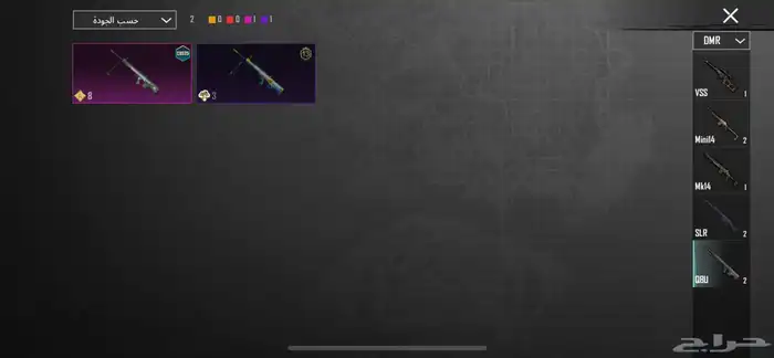 حساب ببجي للبيع (انفور ثلجي)الحد 160(لا ياجي إلا صامل ) 19