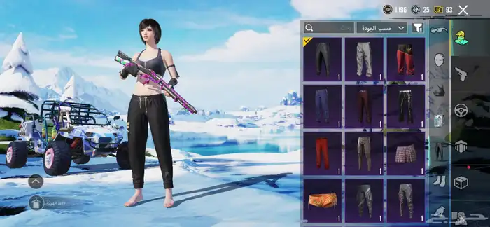 العاب ببجي 17