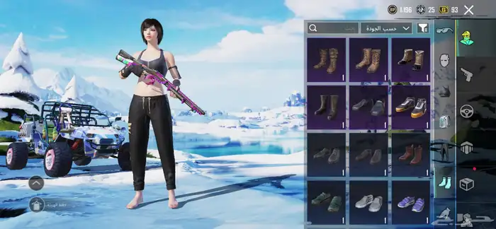 العاب ببجي 19