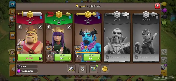 حساب كلاش اوف كلانس تاون 10 ماكس (بيعت الله يبارك له) 3