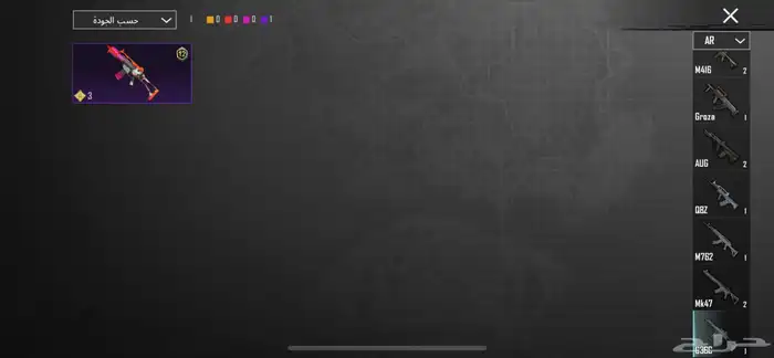 حساب ببجي للبيع (انفور ثلجي)الحد 160(لا ياجي إلا صامل ) 9