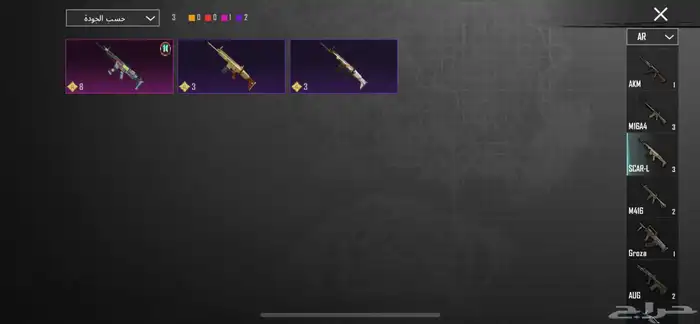 حساب ببجي للبيع (انفور ثلجي)الحد 160(لا ياجي إلا صامل ) 2