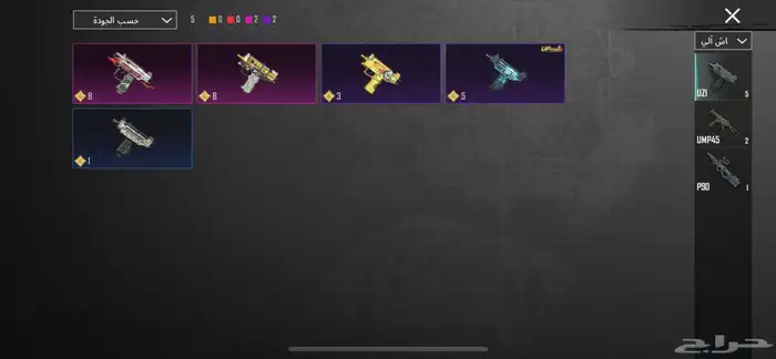 حساب ببجي للبيع (انفور ثلجي)الحد 160(لا ياجي إلا صامل ) 20