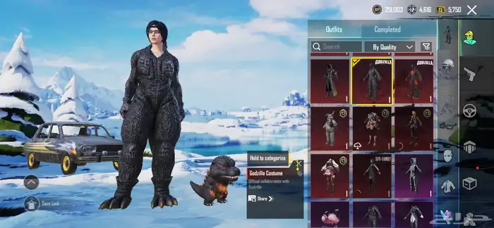 حساب ببجي للبيع او للبدل 11