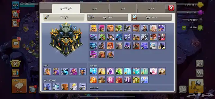 كلاش اوف كلانس تاون 17 10