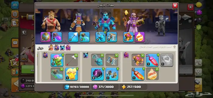 حساب كلاش اوف كلاش 12(بيعت الله يبارك) 5