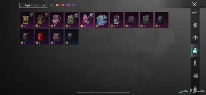 حساب ببجي للبيع 9