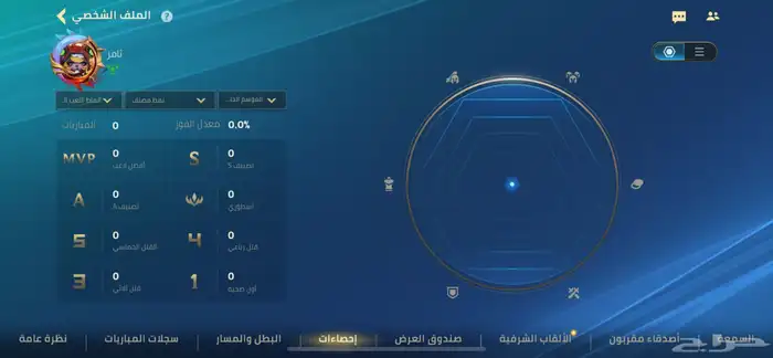 لعبه wild Rift 2