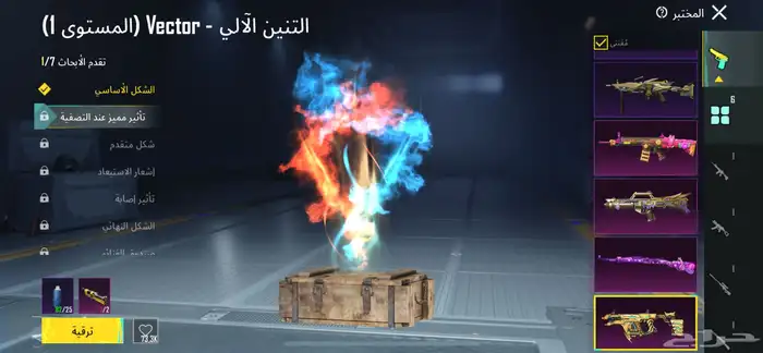 العاب ببجي 6