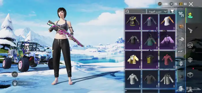 العاب ببجي 15