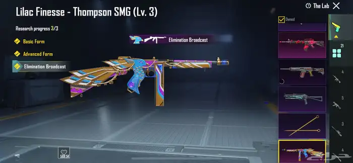 حساب ببجي للبيع او للبدل 4