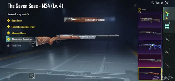 حساب ببجي للبيع او للبدل 2