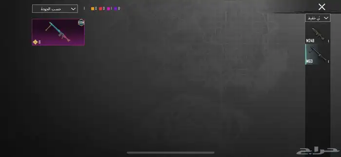 حساب ببجي للبيع (انفور ثلجي)الحد 160(لا ياجي إلا صامل ) 25