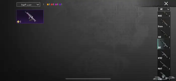 حساب ببجي للبيع (انفور ثلجي)الحد 160(لا ياجي إلا صامل ) 6