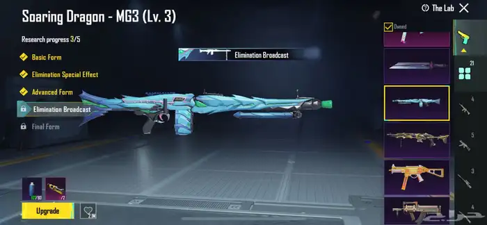 حساب ببجي للبيع او للبدل 3