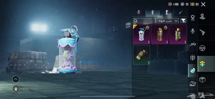 العاب ببجي 32