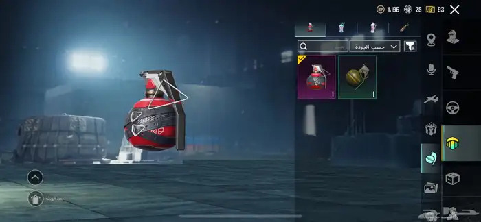 العاب ببجي 31