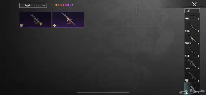 حساب ببجي العالميه للبدل 19