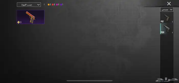 حساب ببجي للبيع (انفور ثلجي)الحد 160(لا ياجي إلا صامل ) 27