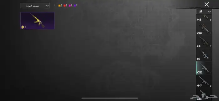 حساب ببجي للبيع (انفور ثلجي)الحد 160(لا ياجي إلا صامل ) 7