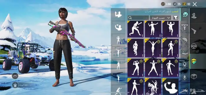 العاب ببجي 27