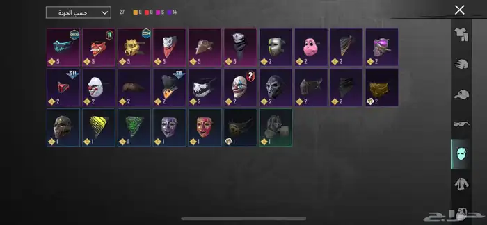 حساب ببجي للبيع (انفور ثلجي)الحد 160(لا ياجي إلا صامل ) 35