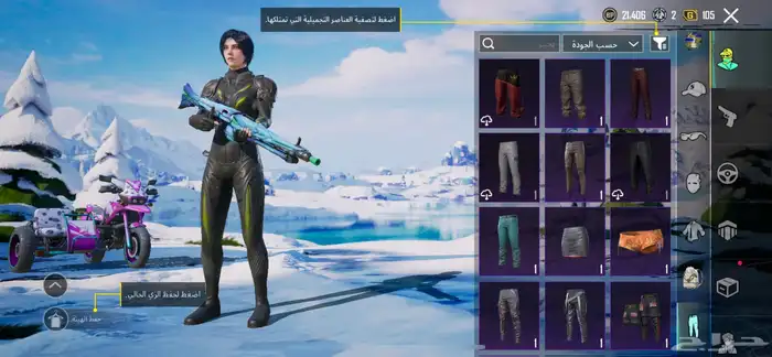 حساب ببجي العالميه للبدل 8