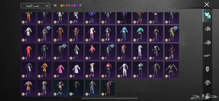 حساب ببجي للبيع 2