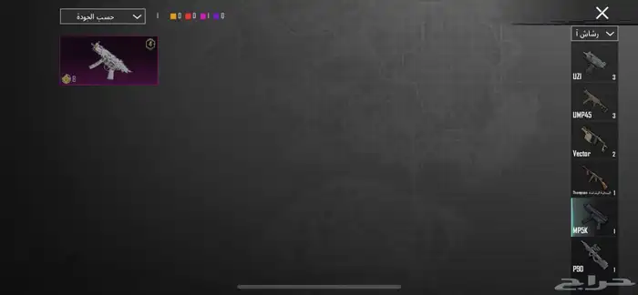 حساب ببجي العالميه للبدل 27