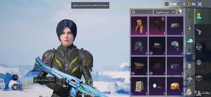 حساب ببجي العالميه للبدل 5