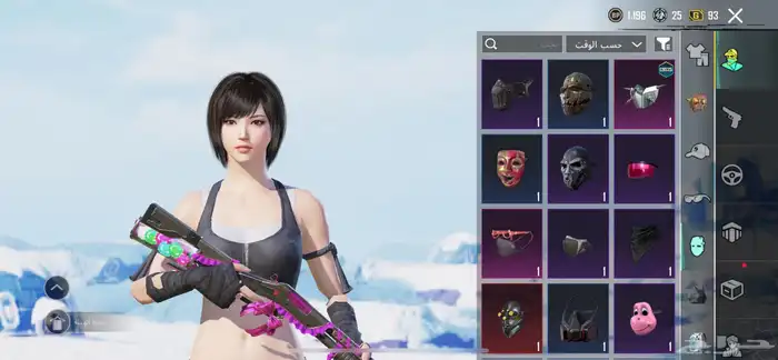 العاب ببجي 13