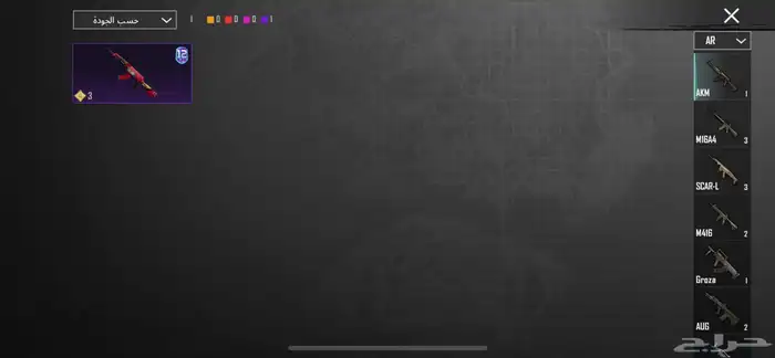 حساب ببجي للبيع (انفور ثلجي)الحد 160(لا ياجي إلا صامل ) 0