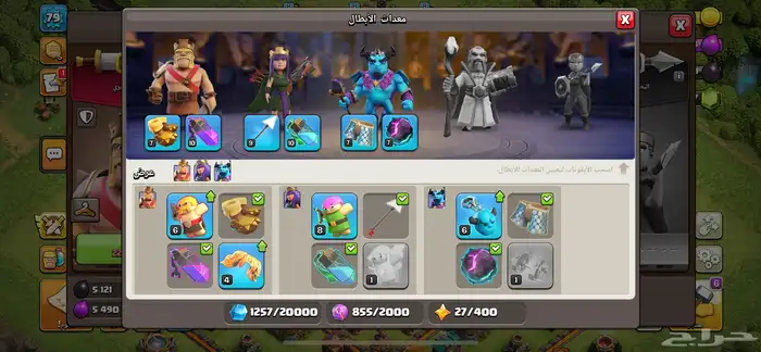 حساب كلاش اوف كلانس تاون 10 ماكس (بيعت الله يبارك له) 4