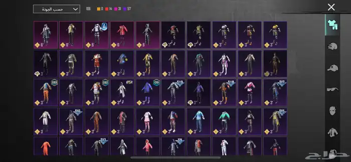 حساب ببجي للبيع 1