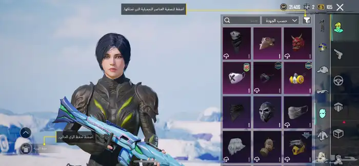 حساب ببجي العالميه للبدل 7