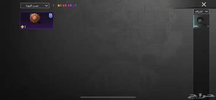 حساب ببجي للبيع (انفور ثلجي)الحد 160(لا ياجي إلا صامل ) 28