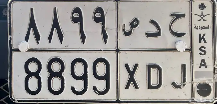 لوحه للبيع 0