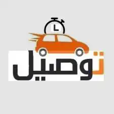 مشاوير خاصة الدمام البحرين الرياض الخفجي 0