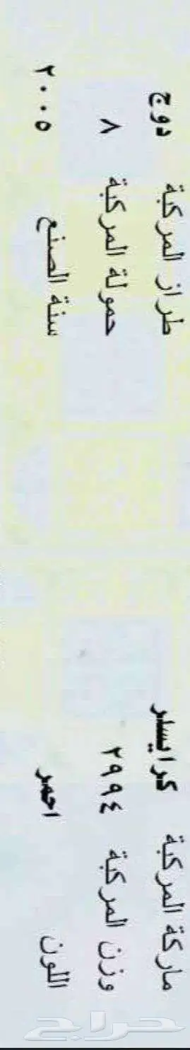 دودج دورانجو 2005 8