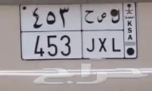 لوح مميزه للبيع 0