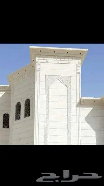 لياسه ملون بديل الحجر الطبيعي 3