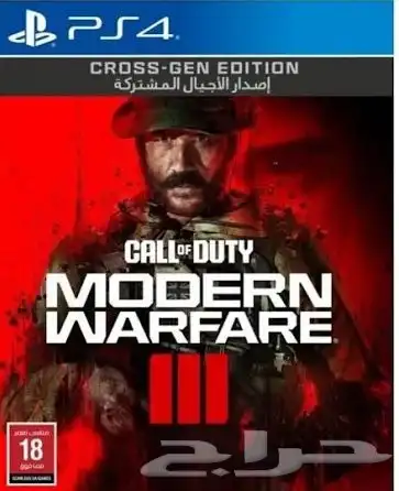 ريد ديد 2 ريزدنت ايفل كود سوني 4 1